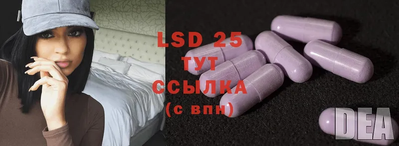 сайты даркнета телеграм  Красноармейск  ЛСД экстази ecstasy 